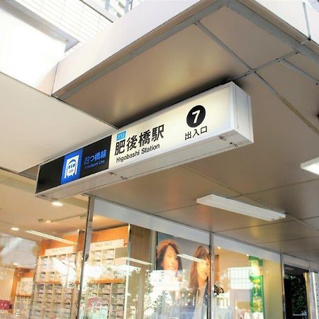Апартаменты Sweet House Umeda Minami Осака Экстерьер фото
