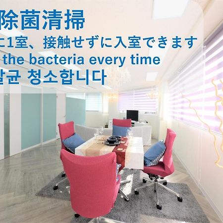 Апартаменты Sweet House Umeda Minami Осака Экстерьер фото