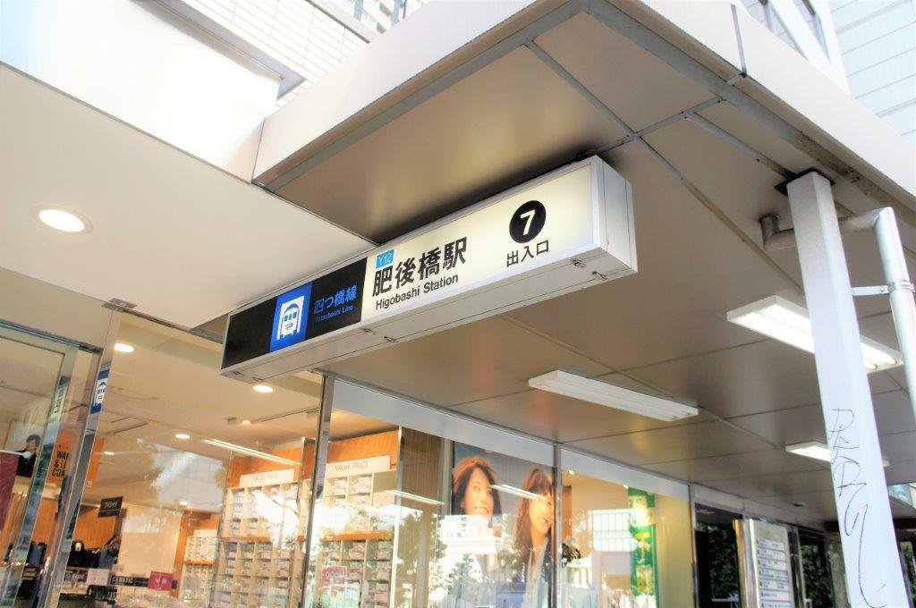 Апартаменты Sweet House Umeda Minami Осака Экстерьер фото